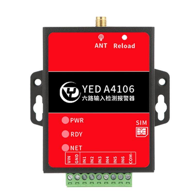 6路工业开关量4G模块IO输入信号无线报警器远程手机电话短信通知