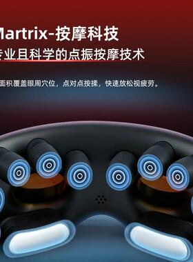 【新品首发】LAYOR涞娅眼部按摩器按摩器冷热敷缓解疲劳护眼仪
