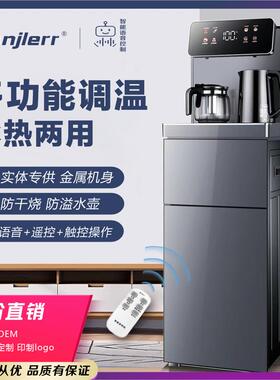 立能WS-LB式智能饮水机家用下置装水桶冷音热多功全自动桶水语茶