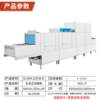 Commercial fully automatic dishwasher Fully automatic cleaning, disinfection and drying integrated long-line dishwasher Large dishwasher