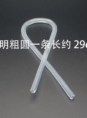 保护套调节器包金手镯磕碰手镯