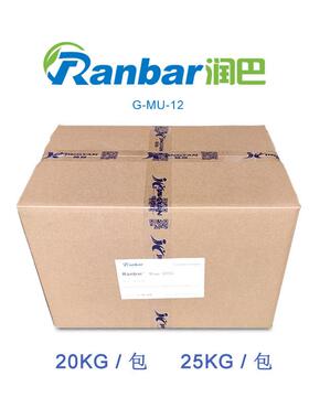 润巴G-MU-12红色蜡烛专用荧光蜡烛/香薰蜡烛染料