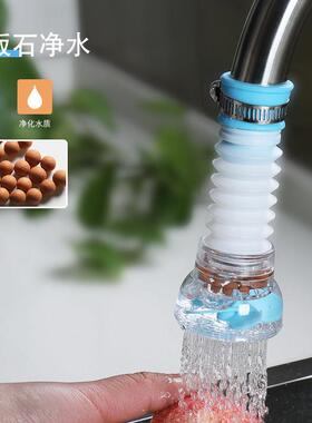 家庭用自来水过滤器水龙头防溅花洒延伸器厨房通用可旋转伸缩喷头