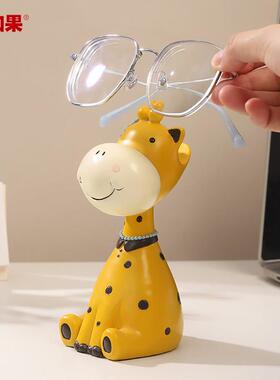 动物庄园眼镜架摆件桌面搁架收纳置物架展示架小鹿装饰品生日礼物