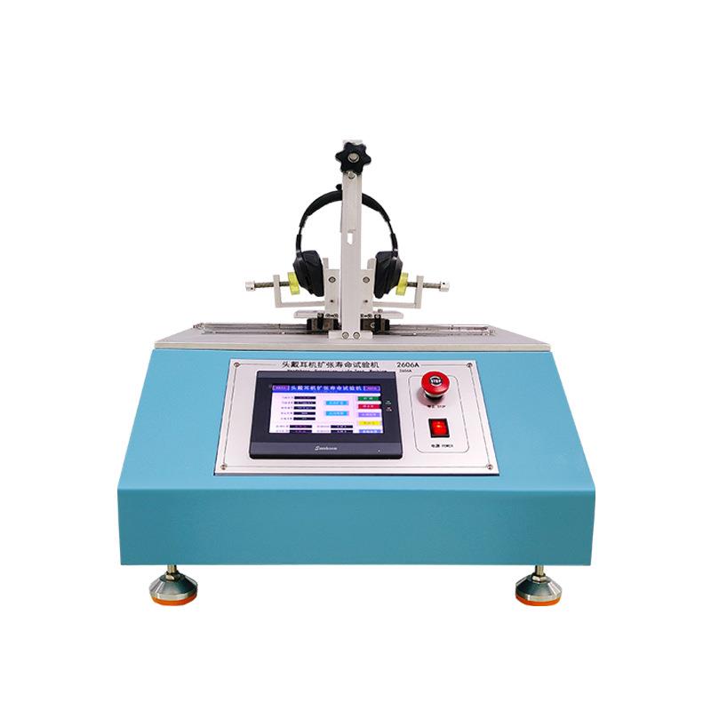 Headphone expansion tensile life testing machine headset ear cap torsion tester headphone clamping force test chassis