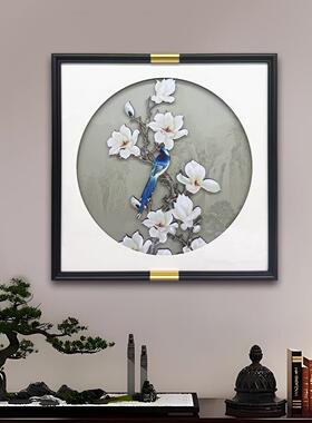 新中式玄关立体雕刻图餐厅书房茶厅走廊挂画sw073玉兰花鸟6060