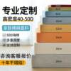 Soft sponge sofa sponge cushion chair cushion high density bay window cushion 5 plus hard wooden sofa cushion