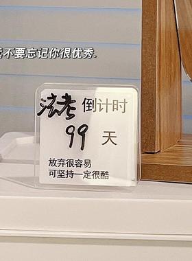 2025高考倒计时立牌学习励志日历桌面亚克力考研中考提示牌小摆件