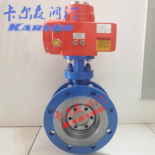 karson卡尔森D943H-16/25C铸钢dn150法兰硬密封偏心防爆电动蝶阀 - 图2