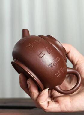 宜兴正宗卢伟萍紫砂壶原矿陈腐紫泥刻绘圆珠壶家用档茶具220cc