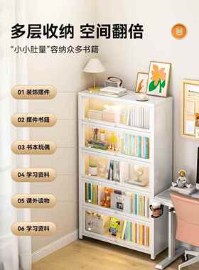 固享钢制防尘书柜儿童带玻璃门书架落地收纳置物架墙边铁艺储物柜