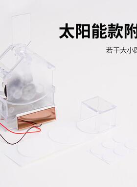 摇头摆件机器零件通用太阳能款电池款送无痕胶