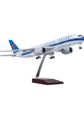 带灯1:142南方航空南航空客A350仿真民航客机飞机模型47cm摆件