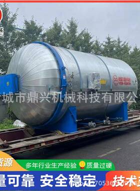 胶鞋无氧硫化缸电加热蒸汽式硫化罐胶管胶辊无氧硫化罐价格低