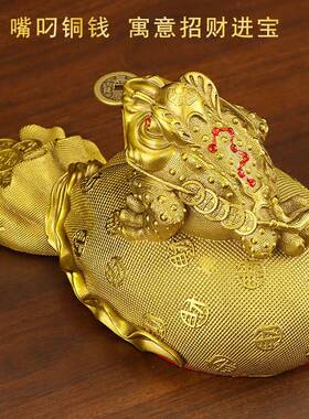 钱袋金蟾工艺品摆件会销黄铜古典金属工艺品家居客厅饰品金蟾
