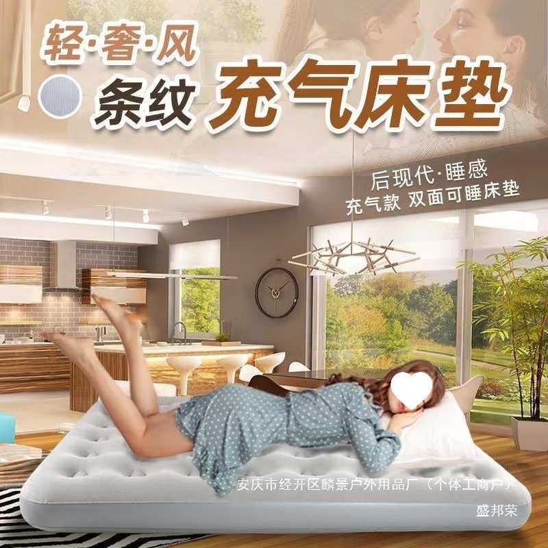 充气床垫户外露营帐篷野营便携气垫床打地铺家用双人单人充气床,淘宝优惠券,粉丝福利购,淘宝优惠卷