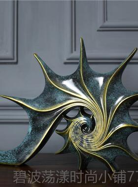 高档古创意海螺摆北件欧艺简约家居饰品现代客复厅电视柜装饰工品