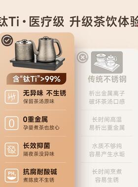 高颜值纯钛自动上水电热水壶泡茶专用茶桌嵌入式一体茶台电茶炉煮