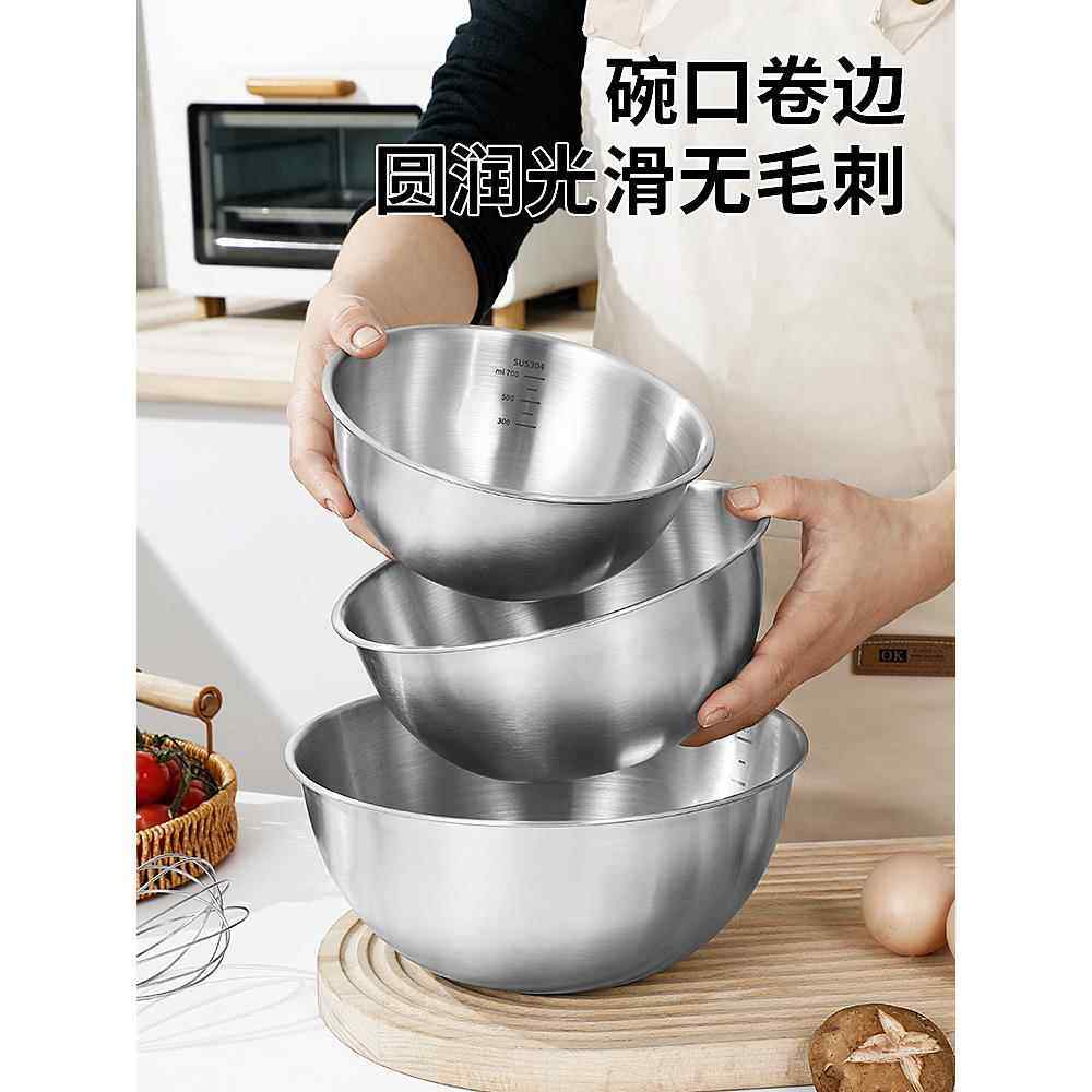 食品级304不锈钢盆洗菜和面打蛋家用厨房凉拌沙拉料理盆直边盆碗,淘宝优惠券,粉丝福利购,淘宝优惠卷