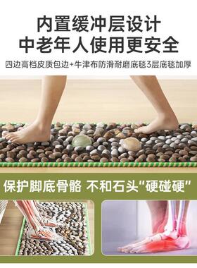 天然鹅卵石足底按摩垫脚底走毯指压板石子路家用雨花石头地垫脚踩