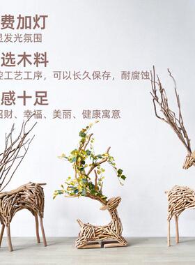 创居意林鹿木质招财摆件家饰鹿品厅客玄关幼儿园橱窗落地造景开