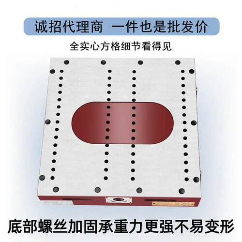 cnc强力永磁吸盘精密机床精雕机数控铣床电脑锣方格磁台包邮 - 图1
