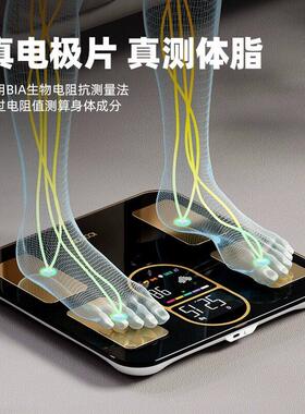 沃莱智能体脂秤体重秤家用电子秤称体重人体高精准度减肥秤体重计