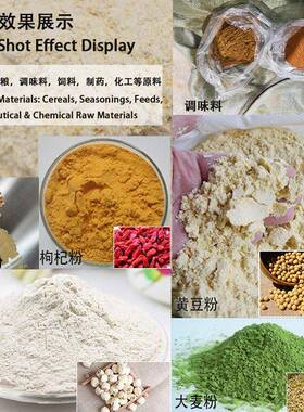 干辣椒磨粉机辣椒粉碎机辣椒粉不锈钢粉碎机 Chili Powder Grind