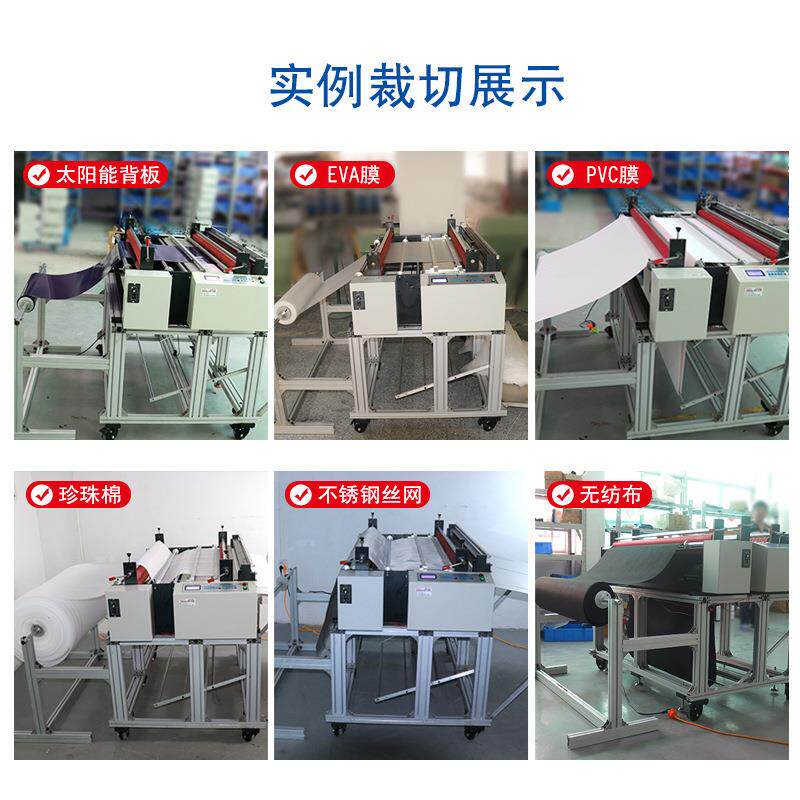 Intelligent paper cutting machine EPE foam EVA foam slitting PMRD-1200 machine cross cutting machine release cutting machine ET film