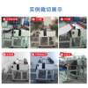 Intelligent paper cutting machine EPE foam EVA foam slitting PMRD-1200 machine cross cutting machine release cutting machine ET film