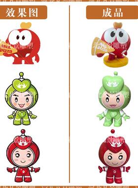 玻璃纤维卡通人物雕塑定制大型户外商场商业街IP形象吉祥物美陈摆