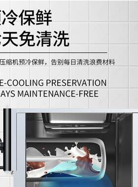 麦乐康商用冰淇淋机立式台式雪糕机全自动圣代冰激凌机MK25NB