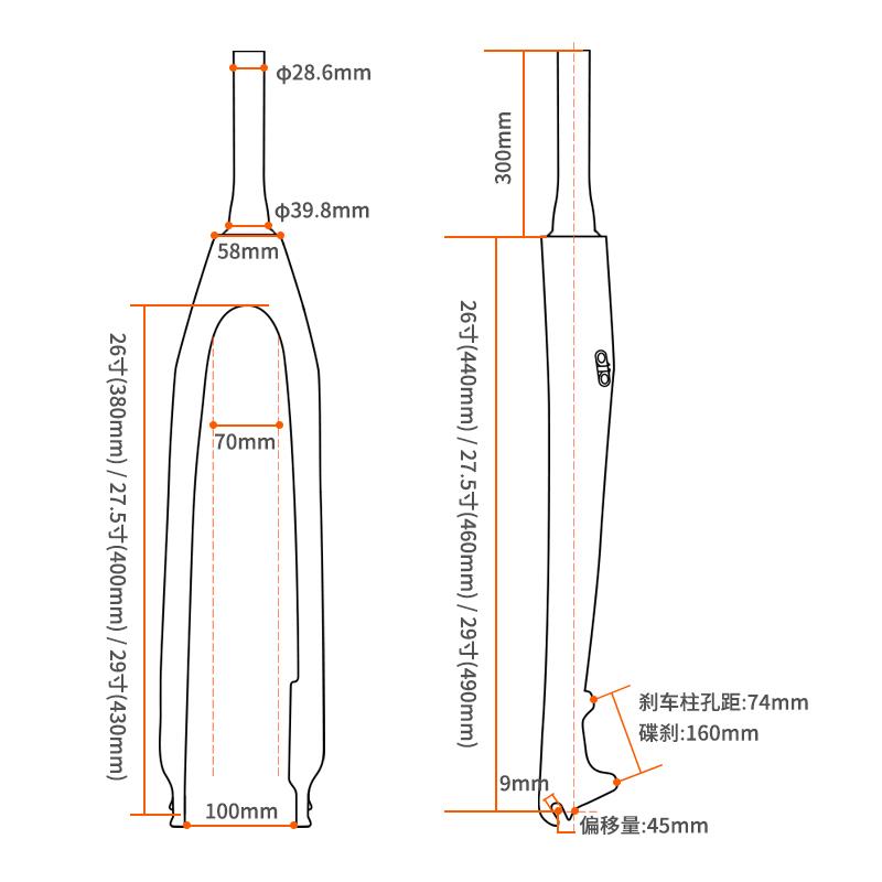 TOSEEK碳纤维前叉锥管山地车前叉自 行 车硬叉椎管碟刹26/27.5/29寸饰品 - 图1