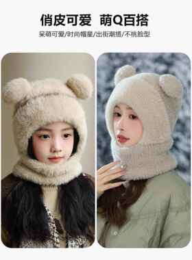 东北防寒装备帽子围脖一体小熊毛线帽女款2026新款秋冬季防风面罩