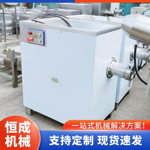 不锈钢绞肉机冻肉板肉绞泥设备鸡骨架宠物食品破碎机器优惠多多 - 图1