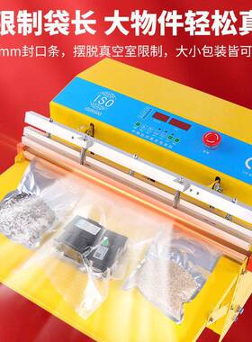 铁牛304不锈钢全自动外抽式真空机商用压缩包装机食品封口机