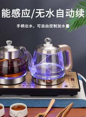 遥控全自动底部上水壶自动家用抽水式电热水壶功夫茶具烧水套装