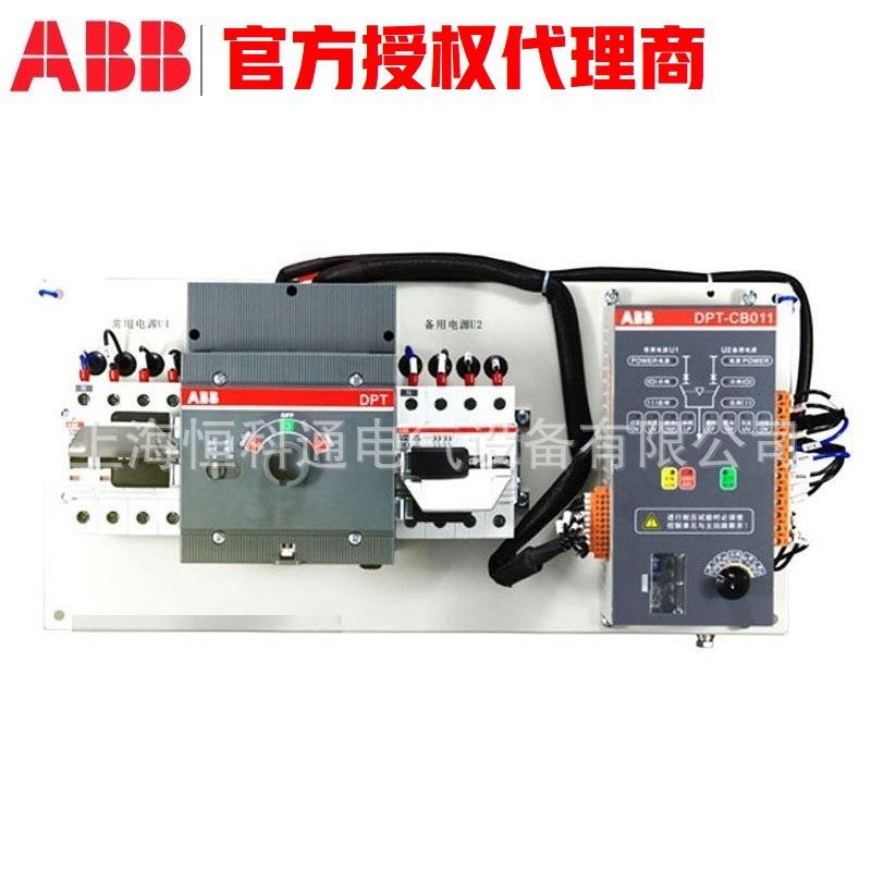 DPT-CB010/DPTCB01双OMK电源转换10开关DPT160-CB011-R44P - 图3