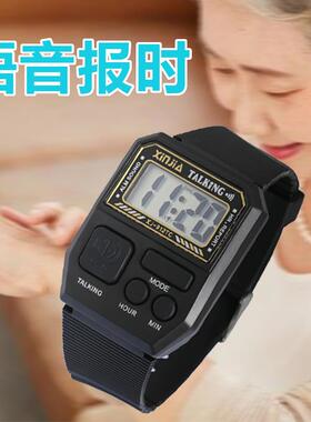 老人一键语音报时电子表 中老年手表 盲人表 女式男式表 整点报时