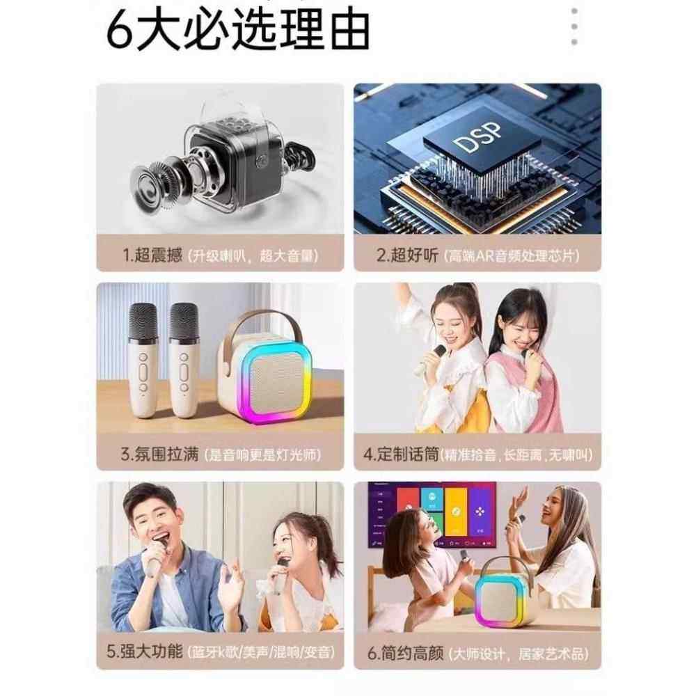 麦克风k歌蓝牙音箱无线一体机家庭ktv套装儿童唱音响智能声卡新款,淘宝优惠券,粉丝福利购,淘宝优惠卷