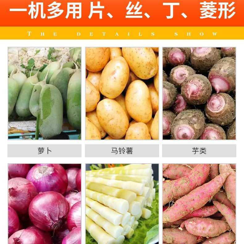 商用切菜机多功能全自动切丁切片切段切丝机 不锈钢食堂用切菜机,淘宝优惠券,粉丝福利购,淘宝优惠卷