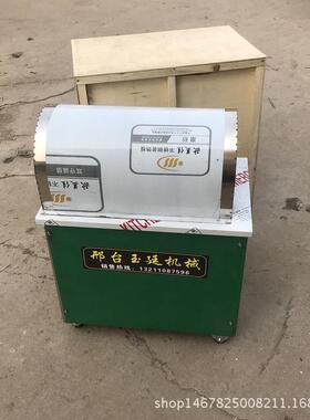 玉廷新型甘蔗去皮机甜杆60秒一根去皮切断机小型商用甘蔗削皮机
