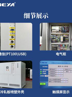 冠亚直供乙二醇制冷机 工艺冷却系统 半导体行业低温冷却循环装置
