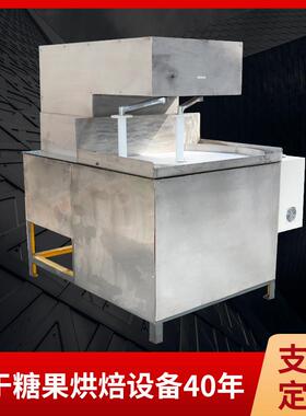 厂家生产 立式大型拉白机 硬糖拉白机麦芽糖奶糖拉白糖果设备