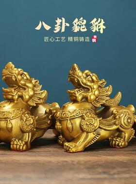 铜貔摆件一对霸王20250616角貔貅貅八卦貔貅对怪兽公母一对独丘貔