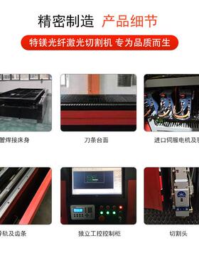 厂家现货光纤金属激光切割机弹簧片锯片刀具等五金制品切割设备