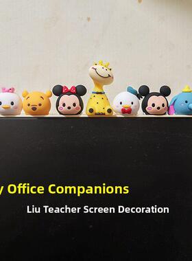 米奇入户玄关可视门铃装饰对讲电话开关客厅电脑屏幕显示器小摆件