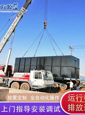 工业生产废水处理设备废熟料再生污水处理方源厂家供应