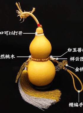 葫天尖然开口葫芦饰大门对门木葫芦床头朝挂西厕TMM所穿堂角真芦