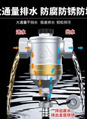全铜壁挂炉过滤器磁性地暖管道微泡前置过滤器家用全铜1级过滤